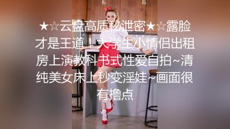 科技园女厕穿搭简洁时尚眼镜美女,深长的腚沟和鲜红无毛穴看射了