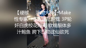 粉丝少妇老公出差找我喝酒