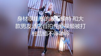 [MP4]超美身材极品女神『Yuri』房间角落都留有性爱痕迹 无套各种操