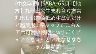 [MP4/338MB]皇家華人 RAS0270 腥24孝之用美乳孝順公公的年輕媳婦 玖玖