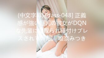 HeyDouga-4017-115-28