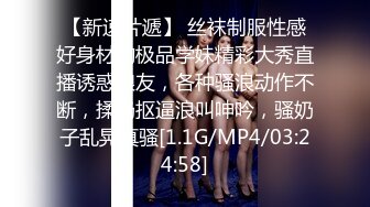 [MP4/398M]6/17最新 淫妻出轨边打电话边被情夫操看穴粉嫩手指扣弄菊花VIP1196