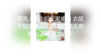 最新全网首发✅重磅✅稀缺资源❤️ 顶臀系列VOL.2❤️ 插入股沟狠狠顶入 (10)