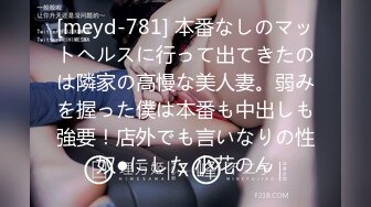 【中文字幕】「初めてがおばさんと生じゃいやかしら？」童贞くんが人妻熟女と最高の笔下ろし性交 永野爱华