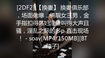 [MP4]腰细好身材耐操美女和炮友激情啪啪，特写深喉口交毛毛浓密，抬起双腿后入大力猛操，喜欢口交最后射嘴里