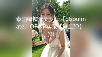 [MP4/ 893M]&nbsp;&nbsp;极品美少女情趣耳朵超甜美 炮友掏出屌足交 第一视角操无毛小穴