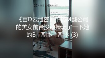 乐播传媒LB013女外星人与中国男人的摩擦运动