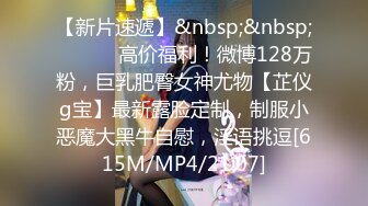 [MP4/437MB] 女上司叫我去她办公室报告终于操到了平时的冷艳女上司把平常上班的压抑全部射出來