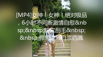 [MP4/ 739M] 极品美女和炮友啪啪,床上各种姿势干 又到卫生间边洗澡边干