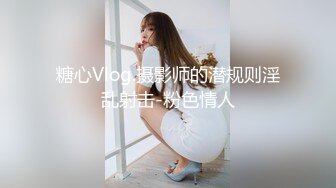 STP25492 一个小哥玩三个少女萝莉精彩4P，全程露脸真他么禽兽，享受小渣女们的口活服务，轮草爆草抽插还玩道具射嘴里