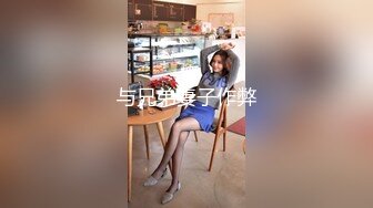 STP14384 【你的专属嘉宾】高颜值白皙苗条妹子跳蛋自慰，黑丝肉丝掰穴特写跳蛋震动无毛非常诱人