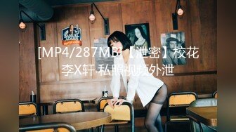 【新片速遞】&nbsp;&nbsp;【酒店摄像头偷拍❤️完美性爱】甄选极品台⭐豪乳眼镜妹性爱超美享受 69互舔操的豪乳乱颤 怒操多精口爆 高清1080P版 [1380M/MP4/53:03]