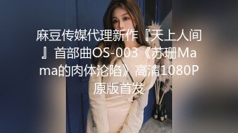 kcf9.com-东京S女王「mistressyouko」OF调教私拍 腋毛浓密胶衣纹身御姐熟女玩M男TS【第三弹】2