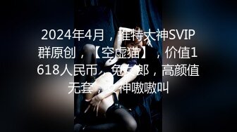 [MP4]STP25234 【超极品??最新重磅】高颜值极品清纯萝莉『晕崽』大尺度唯美私拍 超清特写私处 无码清晰可见 超唯美可撸 VIP2209