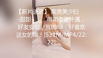 狗狗一号 19岁女大学生性瘾母狗 E奶