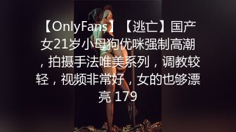 华裔博主mvLust onlyfans高清原档合集【138V】2 (39)